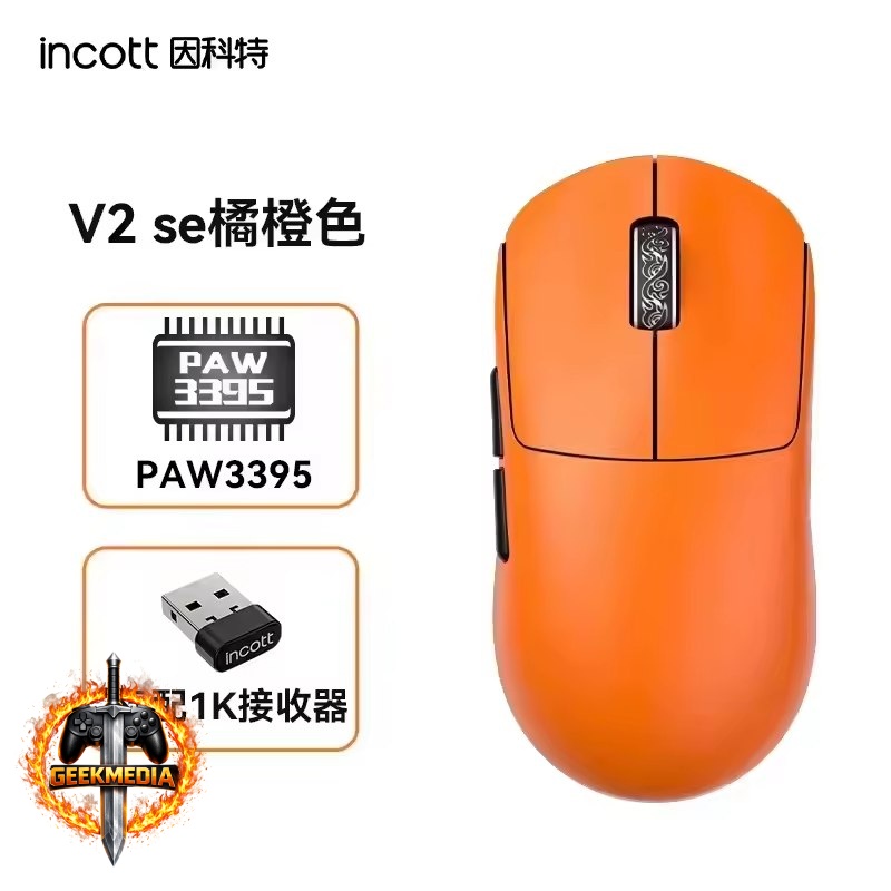 Mouse Incott G23 Pro V2