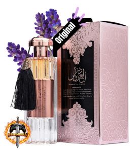 Perfume Árabe Durrat Al Aroos Al Wataniah